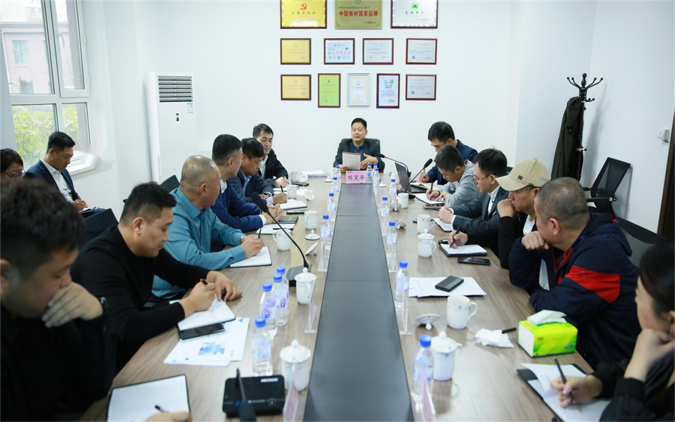 露水河集團(tuán)2022年第三季度營(yíng)銷工作會(huì)議在長(zhǎng)春召開(kāi)