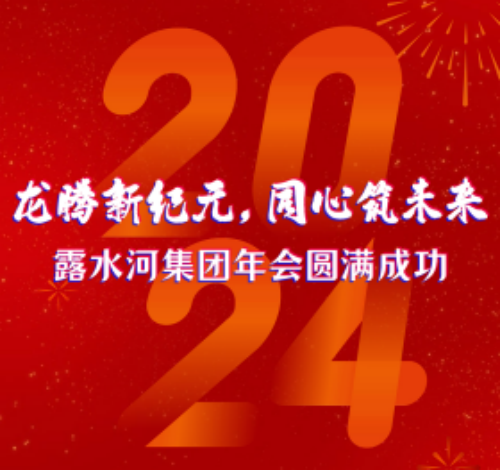 1706774331565704.png 稿定設(shè)計(jì)-1_副本_副本.png