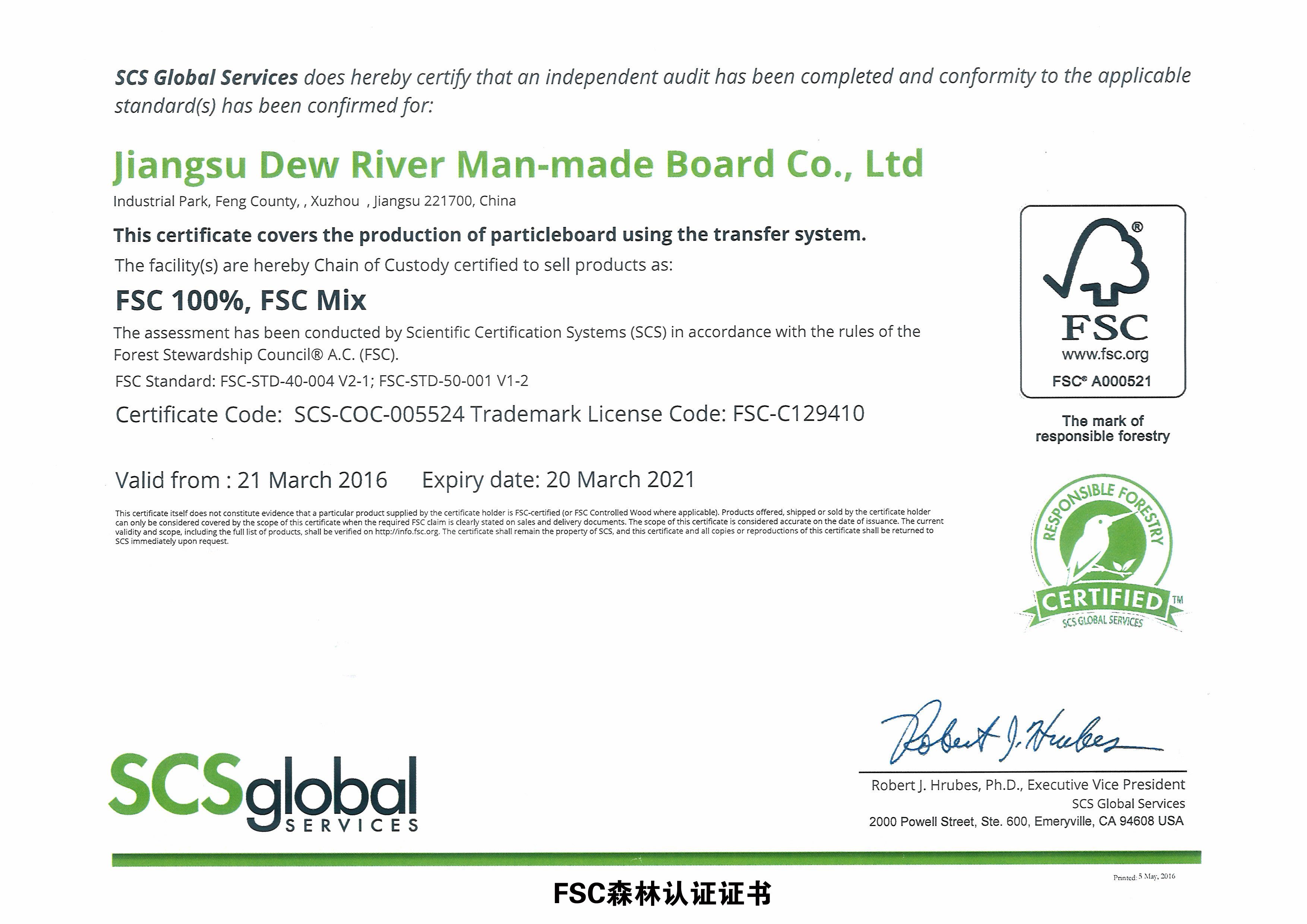 FSC forest certification certificate