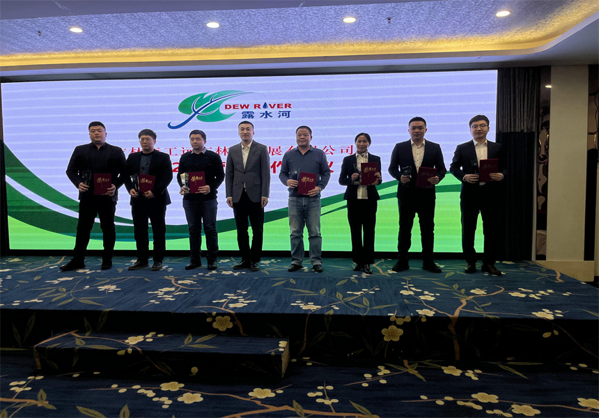 吉林森工遠(yuǎn)東林業(yè)發(fā)展有限公司營(yíng)銷(xiāo)業(yè)務(wù)培訓(xùn)暨2022年銷(xiāo)售工作會(huì)議召開(kāi)